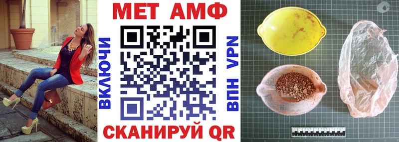 купить   Таштагол  маркетплейс какой сайт  Amphetamine 97% 