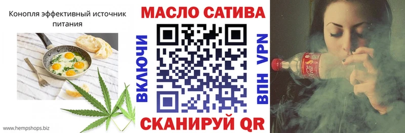 Печенье с ТГК конопля  Таштагол 