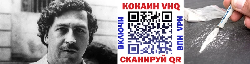COCAIN Эквадор  Таштагол 