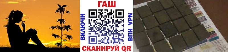 купить закладку  Таштагол  Гашиш Cannabis 