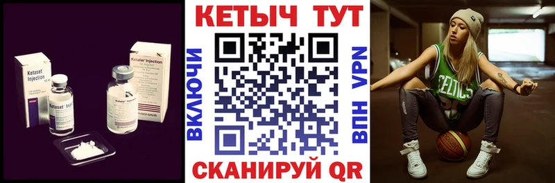 Кетамин ketamine  купить  цена  маркетплейс официальный сайт  Таштагол 