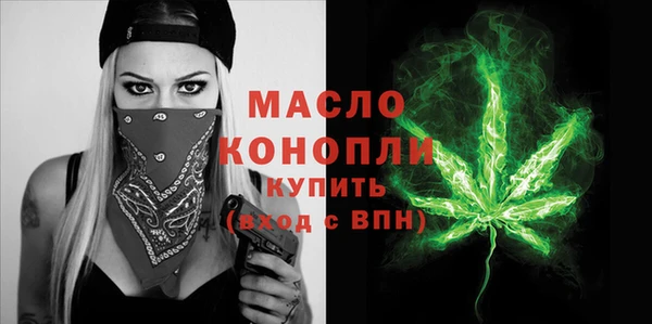 mdpv Абинск