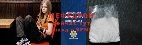 mdpv Алексеевка