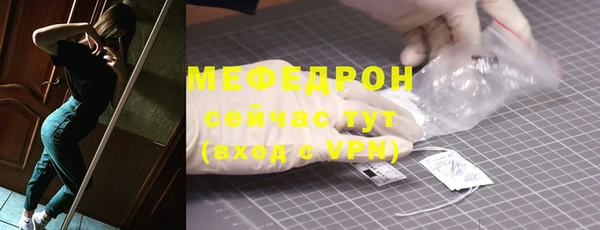 а пвп мука Абдулино