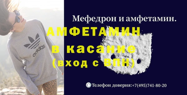 а пвп мука Абдулино