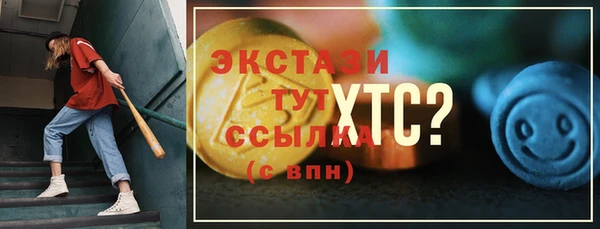 а пвп мука Абдулино
