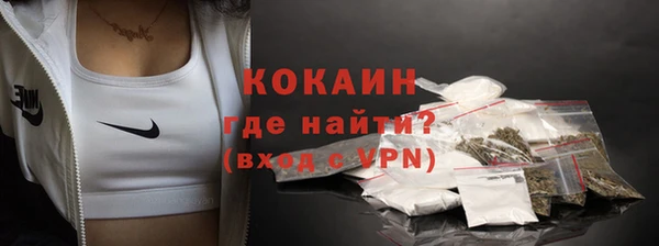mdpv Абинск