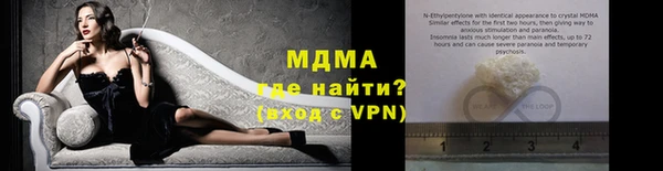 мяу мяу кристалл Алексин