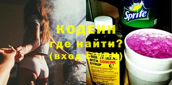 мяу мяу кристалл Алексин