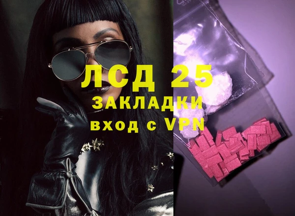 мяу мяу кристалл Алексин