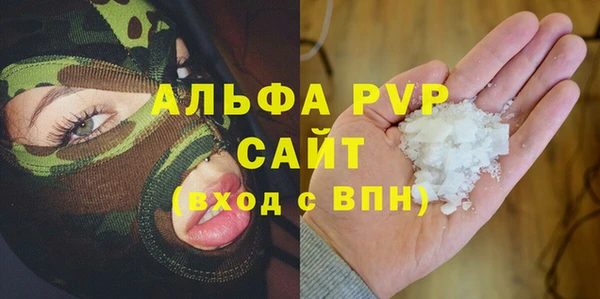mdpv Абинск