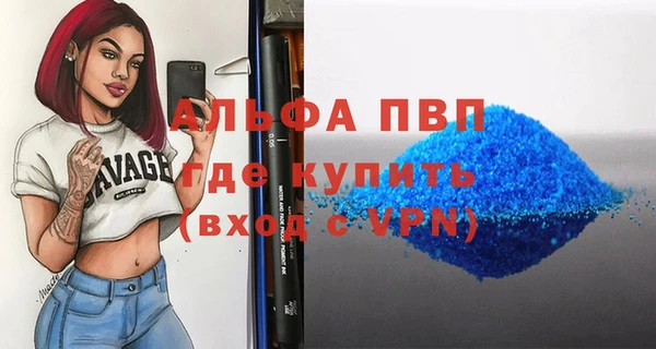 mdpv Абинск