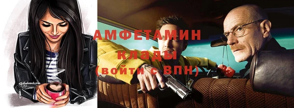 mdpv Абинск