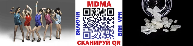 MDMA crystal  Таштагол 
