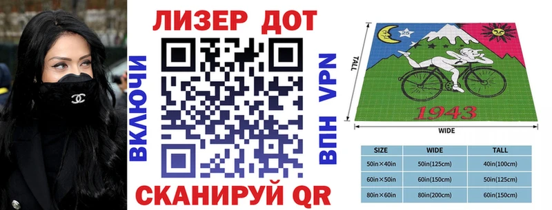 Марки 25I-NBOMe 1,8мг Таштагол