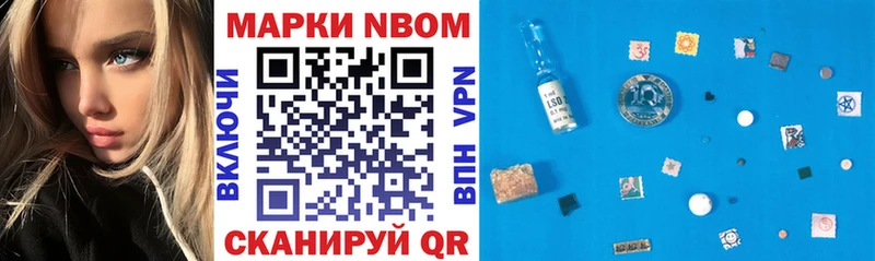 гидра ссылка Таштагол Марки NBOMe 1,8мг