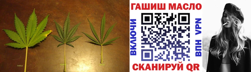 гидра маркетплейс  Таштагол  ТГК THC oil 